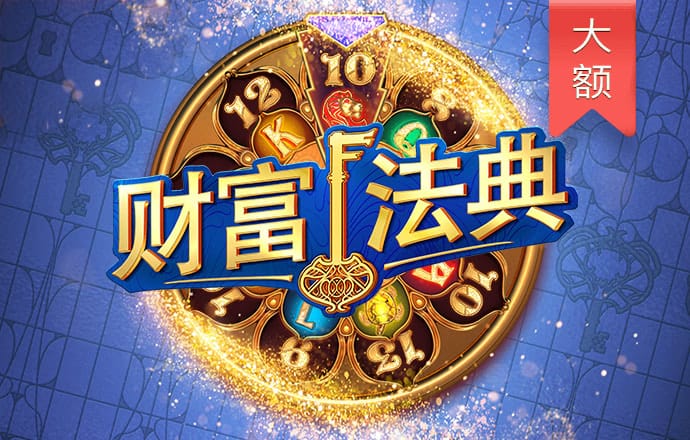 雷火亚洲电竞平台